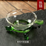 孟宽 茶漏过滤器分隔漏斗耐热玻璃茶滤网功夫茶具配件泡茶器 绿彩叶
