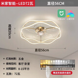 红品爱家隐形卧室风扇灯客厅家用一体轻奢电扇灯现代简约2025年新款吸顶灯 金色56cm米家智能(7009风扇灯)