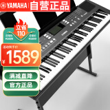 雅马哈（YAMAHA）PSR-EW310 电子琴76键 儿童成人便携式家用教学智能键盘