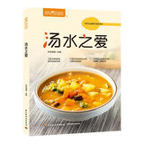 萨巴厨房:汤水之爱