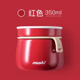 mosh!日本mosh饭盒上班族可爱便携学生儿童迷你不锈钢焖烧杯超长保温 红色350ml