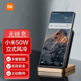 小米（MI）50W立式风冷无线充电器套装小米11/12pro适用于Xiaomi12快充带充电套装 小米50W无线充电底座 单底座-拆机简装