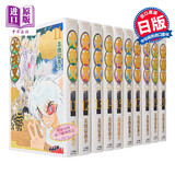 犬夜叉 大型版漫画 11-20卷套装 日文原版 犬夜叉 ワイド版 11-20 少年サンデー