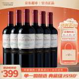 Concha y Toro干露典藏卡曼纳干红葡萄酒 750ml*6瓶整箱 智利进口红酒聚餐送礼