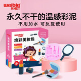 豚小蒙温感彩泥橡皮泥不干安全无毒儿童手工黏土玩具生日新年礼物 8色【320g+工具】焕彩美妆包套装