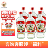 桂林52度桂林三花酒 米香型粮食酒  高度经典白酒 中华老字号广西特产 52度 480mL 6瓶 【经典三花】