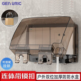 GEIYURIC 双位防暴雨防水盒86型暗装二位户外露天带挂锁扣插座罩防溅盒 两位茶色螺丝固定款