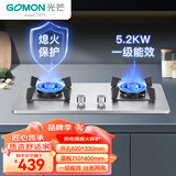 光芒N66系列燃气灶双眼灶家用天然气5.2KW液化气4.8KW大火力灶具 台式嵌入式一级能效 天然气 N66AX不锈钢面板