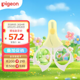贝亲（Pigeon）指甲剪 婴儿指甲剪 新生儿专用指甲剪刀 0-3月使用 1026204