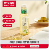 农夫山泉 东方树叶茉莉花茶500ml*15瓶 0糖0脂0卡无糖茶饮料 礼盒