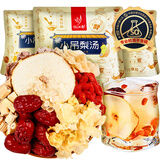 忆江南花草茶 小吊梨汤330g(3袋)冰糖雪梨银耳百合红枣枸杞汤 北京风味