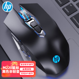 惠普惠普（HP）游戏RGB鼠标USB有线鼠标自定义宏驱动4800DPI 吃鸡鼠标电竞游戏鼠标 黑色有声版