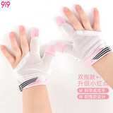 9i9婴儿手套防吃手新生儿童戒吃手指套宝宝防抓脸大拇指可调A2粉