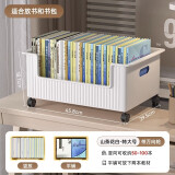 邦尼美家桌下书本收纳箱书包书籍可移动带滑轮书箱桌面书本办公用品收纳盒 山茶花白【特大号】带轮