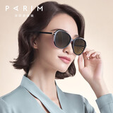 派丽蒙太阳镜女士时尚优雅大框墨镜圆脸显脸小遮阳防紫外线偏光驾驶眼镜