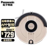 松下（Panasonic）吸尘器 扫地机器人吸扫拖一体 智能回充 APP智控 拖地机 吸尘机WRB55 吸扫拖一体