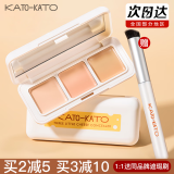 KATO-KATO KATO遮瑕盘三色遮瑕膏美颜修遮瑕膏保湿轻薄肤色学生女5g KATO三次方奶酪遮瑕膏