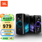 JBL QUANTUM DUO  电竞游戏音箱杜比音效高音质家用电脑虚拟环绕音音响桌面蓝牙有线无线专业数字功放 高音质 DSP数字芯片 炫酷灯光