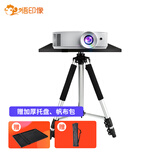 悟印像 投影仪三角支架家用投影机伸缩支架通用可伸缩(三档)可移动三脚架加厚豪华版 LD14