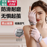 木可克克 健身运动手套女骑行训练耐磨防起茧防滑单杠引体向上撸铁登山 健身手套 -樱花粉 【M】手大女生