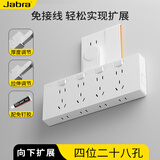捷波朗插座一转多扩展原位替换免打孔转换器插排厨房延长多功能插座拓展 【向下扩展】白色四位二十八孔