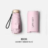 蕉下皇后小巧便捷蕉下渔太阳伞女防晒遮阳晴雨伞两用学生迷你超轻五六折伞 -扁五折UPF50】浅粉色6骨 默认1