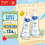 妙思乐（Mustela）儿童洗发水沐浴露二合一500ml*2 宝宝专用洗发露沐浴露 法国进口