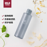 无印良品（MUJI）舒润修护柔肤水护肤品化妆水保湿爽肤水敏感肌生日礼物女男190ml