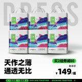 吉氏（DRESS）美术家拉拉裤 超薄透气干爽男女宝宝通用小内裤式尿不湿 L码21片*6包【9-14kg适用】