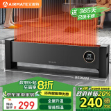 艾美特（AIRMATE）取暖器/电暖器/暖风机/电暖气片家用/烤火炉 客厅浴室防水智能温控遥控定时全屋升温