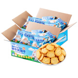 小鹿蓝蓝鲜牛乳饼干儿童零食牛奶饼干宝宝辅食小饼干营养早餐休闲食品 鲜牛乳饼干2箱600g【30小袋】