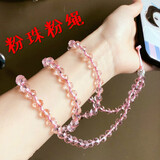 觅倩手机挂件长款挂绳水钻水晶珠子挂脖女款吊坠时尚手工编织防丢通用 粉珠粉绳（长款90颗珠子左右）