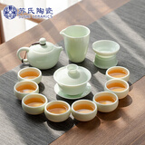 苏氏陶瓷（SUSHI CERAMICS）翡翠玉功夫茶具套装羊脂玉陶瓷三才盖碗青瓷茶壶套组节日礼盒装