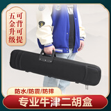 蓼风专业牛津二胡盒可背可提防水防摔盒子二胡专用琴盒收纳包轻便箱包 黑色牛津款