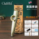 克拉克（CLARKE）卡祖笛专业演奏级卡组笛刘恋Kazoo金属伴奏英国进口 【金色】+赠品礼包