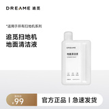 追觅 扫地机器人配件 自动加注清洁液模块 清洁液尘盒滤网边刷 割毛滚刷主刷罩 扫地机配件 地面清洁液1L（适用所有扫地机）