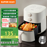苏泊尔（SUPOR）空气炸锅 家用多功能 4.2L 轻音烘烤不打扰 金属内腔不沾易清洗电炸锅KJ42D801