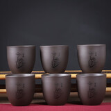 豪尊紫砂品茗杯小茶杯紫砂杯紫砂茶具定制主人杯个人杯压手杯围炉杯子 【静荷】紫砂杯6个