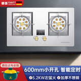 妍太太德国【600*300小开孔尺寸】燃气灶天然气灶煤气灶双灶台煤气炉九腔猛火灶具台嵌两用 1级能效定时双猛火不锈钢（342） 管道天然气