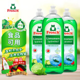 Frosch 柠檬浓缩洗洁精 750ml*3  德国原装进口