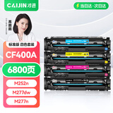 才进适用惠普CF400A hp201A硒鼓彩色M252n M277dw打印机粉盒M277n M252dw墨粉盒M274n复印一体机LaserJet Pro