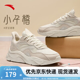 安踏小千禧丨休闲鞋女鞋夏季网面透气复古增高厚底软底老爹鞋运动鞋子 【大网更透气】泥沙灰/象牙白-9 38