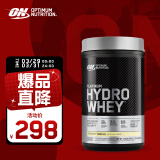 ON 白金水解乳清蛋白粉 香草味 1.75磅  美国原装进口 促进快速吸收 适合乳糖不耐人群