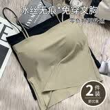 京小二冰丝吊带小背心女内搭防走光带胸垫一体抹胸美背内衣文胸 YZL-DD226【白色+黑色】2件