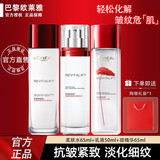 欧莱雅（L'OREAL）套装复颜抗皱水乳护肤礼盒紧致女士护肤化妆品保湿面霜送女友礼物 柔肤水65+乳液50+微精华65