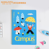 国誉（KOKUYO）塔卡沙Campus线圈B5笔记本本子高颜值初中生高中学生专用高端横线记事本文具用品 40页 1本