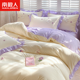 南极人（Nanjiren）公主风四件套非纯棉全棉床单被套纯色水洗棉花边床裙宿舍床上套件 郁金香兔-奶黄紫【毛巾绣】LDH 1.8m床单款四件套-被套200x230cm