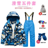 LONGE 儿童滑雪服套装男童女童防水加厚保暖中大童宝宝滑雪衣滑雪裤 蓝白+蓝裤 10码130