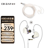 魁宝 KBEAR 云雀 圈铁入耳式金属有线耳机hifi发烧高音质音乐耳机type-c线控手机游戏耳麦 云雀标准+Type-c镀银带麦线 标配