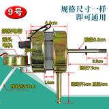 全新纯铜壁扇落地扇台扇电机遥控型电风扇/同步摇头电机/60W通用